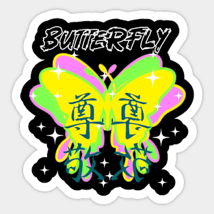 Butterfly Sticker